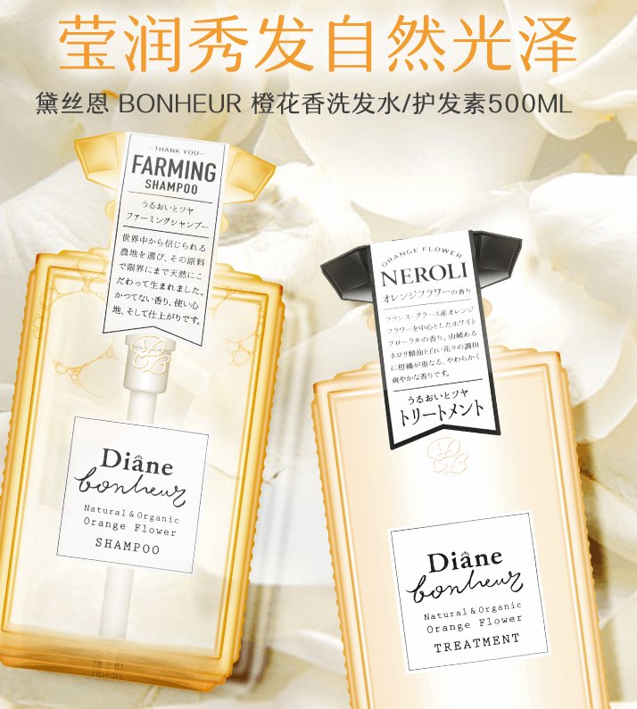 Diane deep Care Shampoo Conditioner Set-United States - Japan
