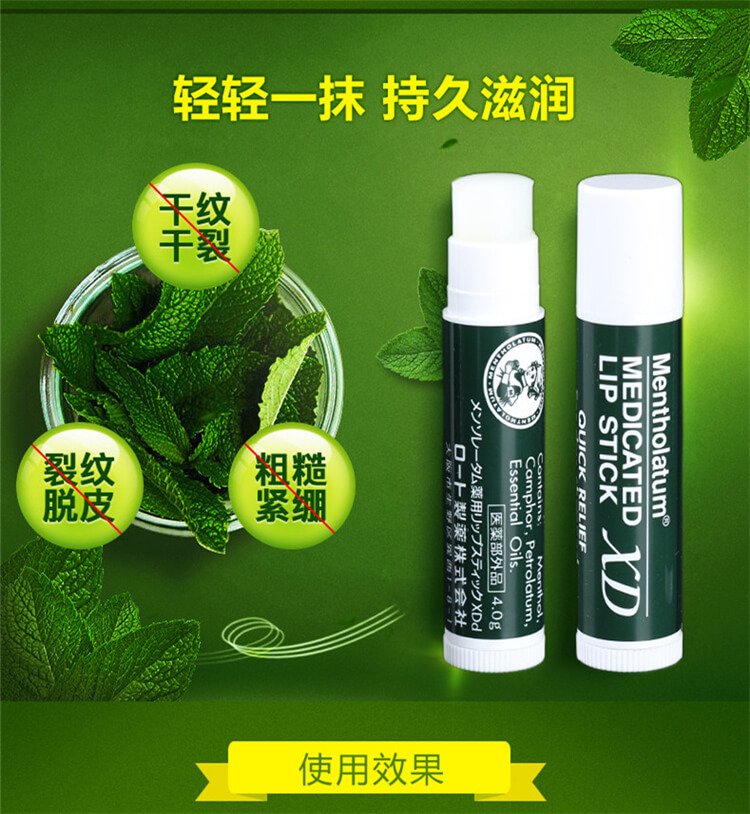 Mentholatum Unisex Moisturizing Moisturizing Lip Balm Mint Lips