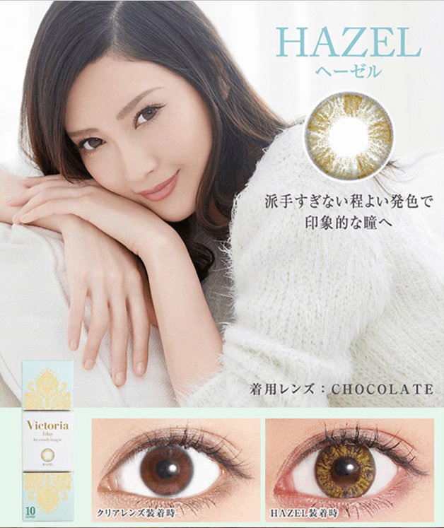 Victoria 1 day by candy magic Contact lens 10-Canada - Japan