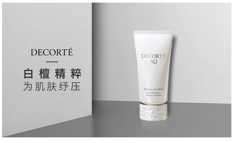 COSME DECORTE AQ Moisture Lift Mask 82g - Japan Online Shopping