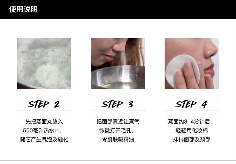 Lush抗敏感锁水保湿晒后修复梦幻仙境蒸面丸7g 美国 日本代购直邮 Hommi