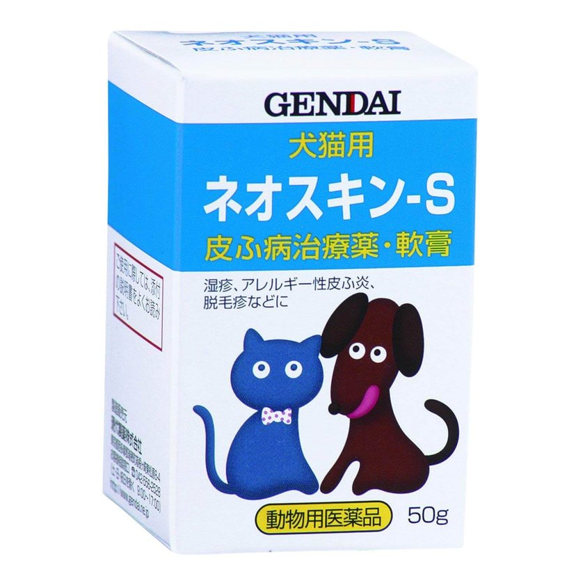现代制药猫狗用皮肤病治疗软膏50g 美国 日本代购直邮 Hommi 现代制药猫狗用皮肤病治疗软膏50g 美国 日本代购直邮 Hommi