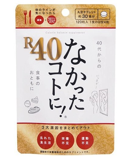 Graphico 让一切消失40岁热量控制片120粒 日本代购直邮 Hommi