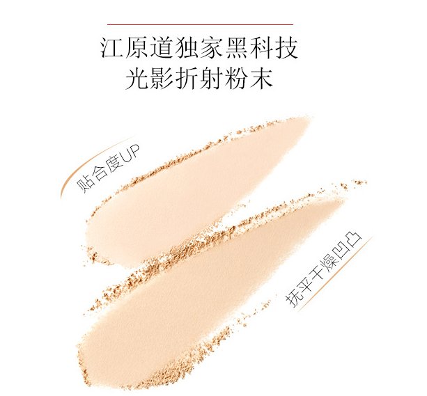 江原道Koh Gen Do細膩潤澤粉餅多款選-台灣-日本代購直送- Hommi