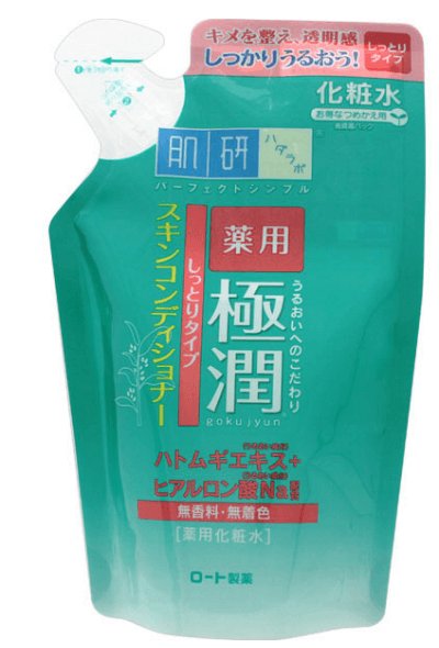 肌研药用极润祛痘粉刺化妆水替换装170ml 日本代购直邮 Hommi