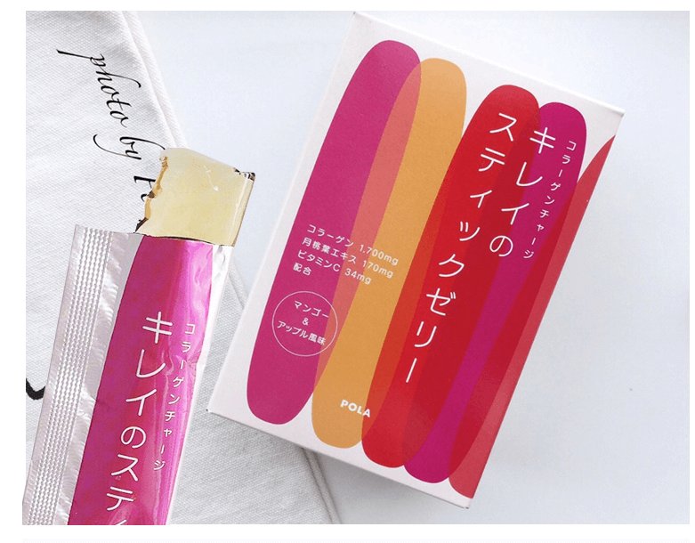 Pola Collagen Beauty Jelly Singapore Japan Online Shopping Hommi