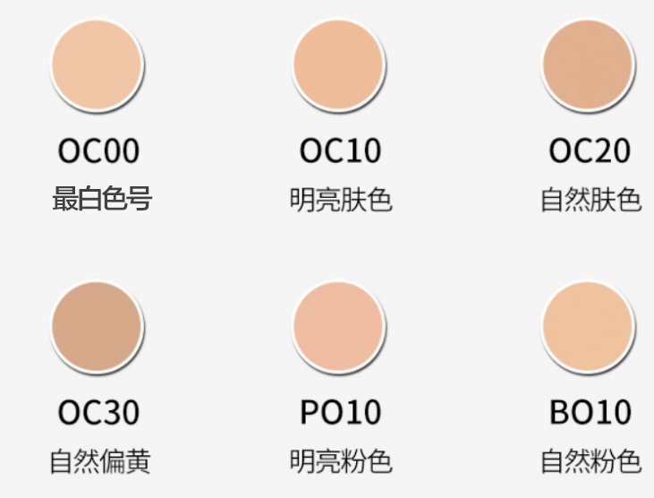 SHISEIDO ELIXIR luminous glow foundation 10g-United States - Japan
