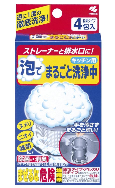 小林制药排水槽口过滤网强力清洁除菌发泡腾粉末下水道清洁剂30g 4包 日本代购直邮 Hommi