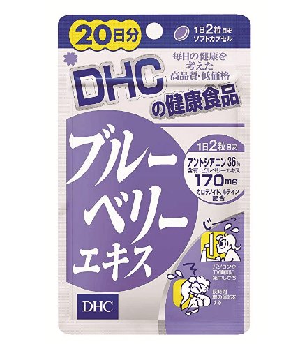 Dhc护眼蓝莓精华片保护眼睛含叶黄素缓解眼部疲劳日分 60日分 日本代购直邮 Hommi