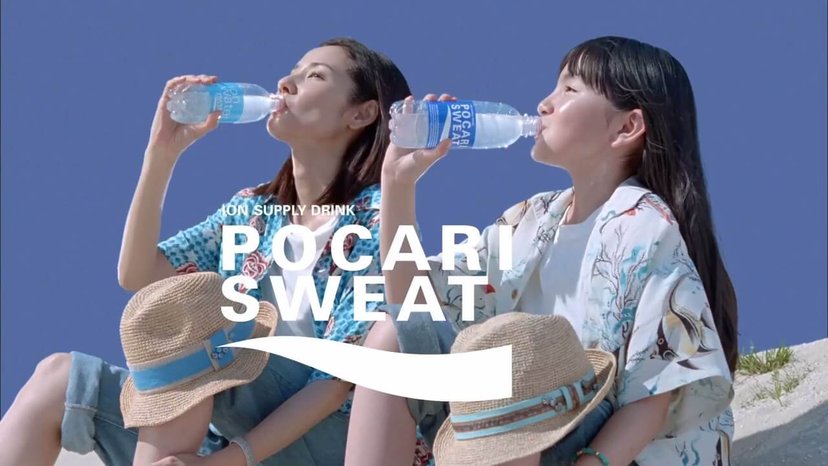 pocari sweat ion supply drink - Japan Online Shopping - Hommi