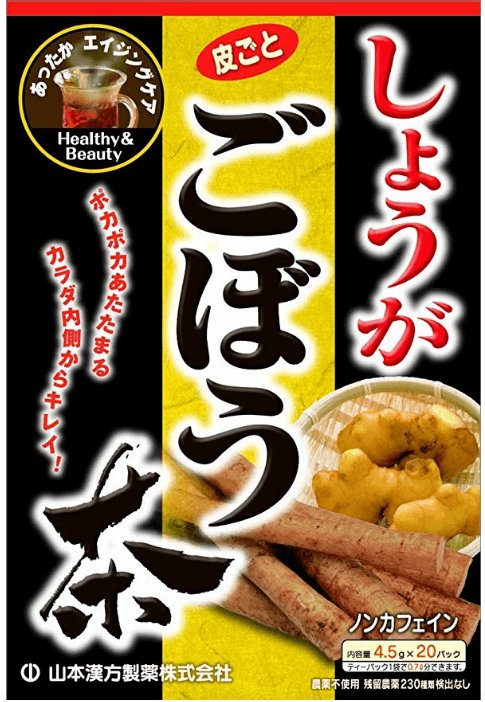 エルメス　100g（5g×20個）×10袋　健康長寿のお茶　農家直売 エルメス 100g（5g×20個）×10袋 健康長寿のお茶 農家直売 エルメス