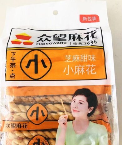 众望小麻花 葱咸油味芝麻甜味 0g Hommi