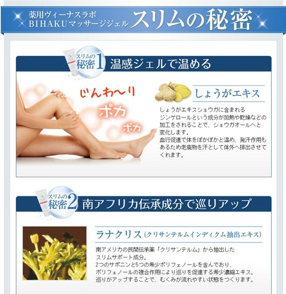 Cosme冠军正品venus Lab Vl瘦腿美白瘦身燃脂减肥去水肿 美国 日本代购直邮 Hommi