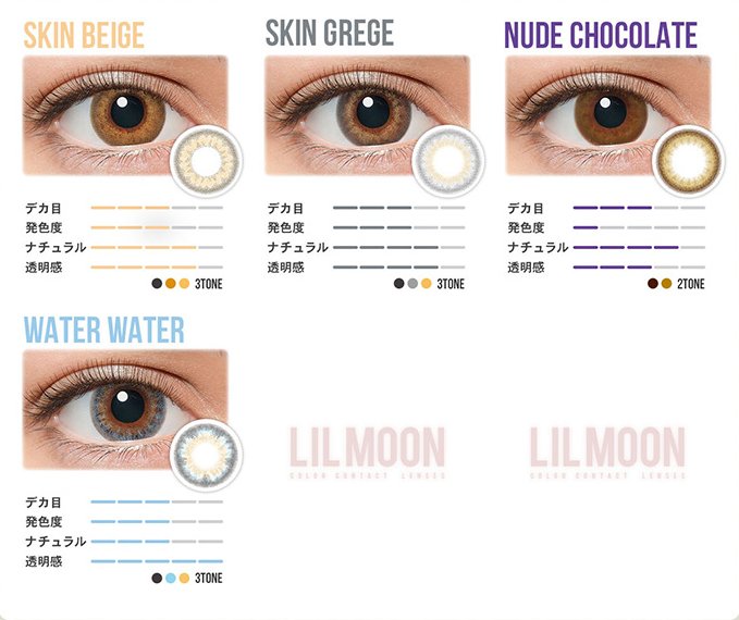 Produced By Rola Lilmoon 1day Contact Lenses 10sheets Japan Online Shopping Hommi