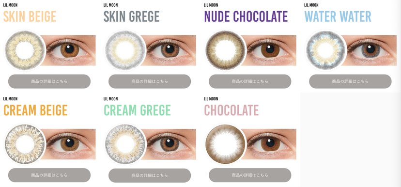 Lilmoon 1month 月抛美瞳14 5mm 1盒1枚 2盒 美国 日本代购直邮 Hommi