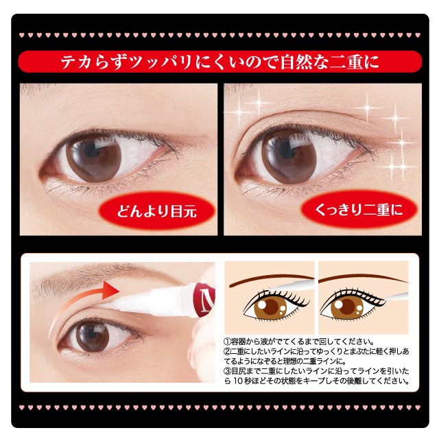 Chezmoi Mejikaliner Double Eyelid Glue Japan Online Shopping Hommi