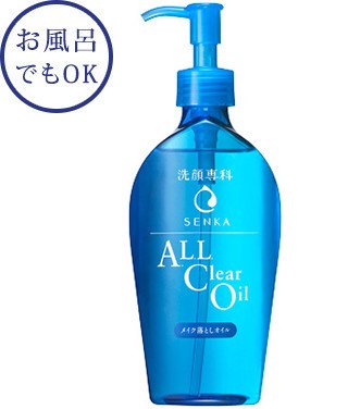 资生堂洗颜专科绵润水感卸妆油230ml 新加坡 日本代购直邮 Hommi