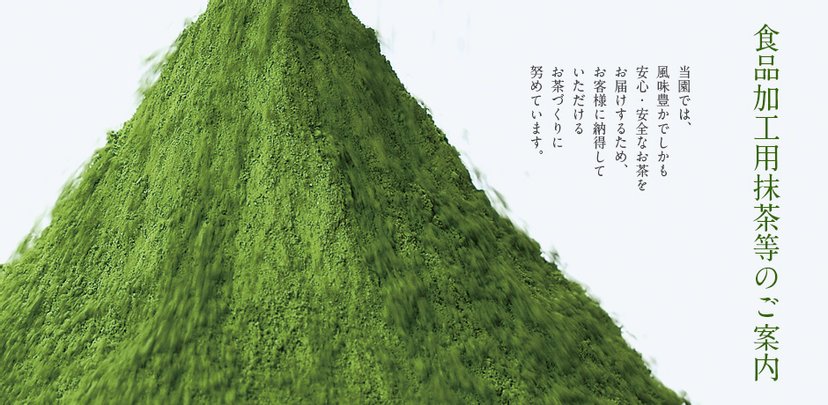 宇治丸久小山園食品用抹茶綠樹/龍膽/若竹/金輪/和光100g 500g 宇治丸久小山園食品用抹茶綠樹/龍膽/若竹/金輪/和光100g 500g
