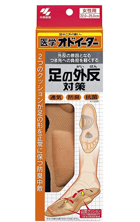 小林制药医学女性专用治疗足部外翻鞋垫22cm 25cm 一对入 日本代购直邮 Hommi