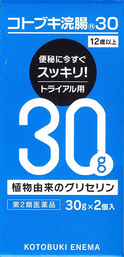 灌肠剂 Mune制药株式会社KOTOBUKI ENEMA 灌肠剂30g 治疗便秘-日本代购直邮- Hommi