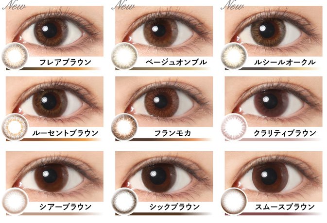 Erouge 2week Contact Lens Japan Online Shopping Hommi