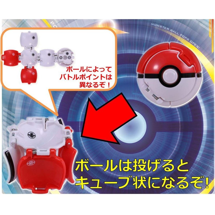 Pokémon Lendário Jirachi + Premier Ball - Tomy em Promoção na Americanas