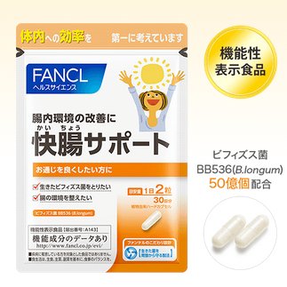 Fancl净肠乳酸菌 益生菌 重整肠道健康解决便秘烦恼30日 90日 新加坡 日本代购直邮 Hommi