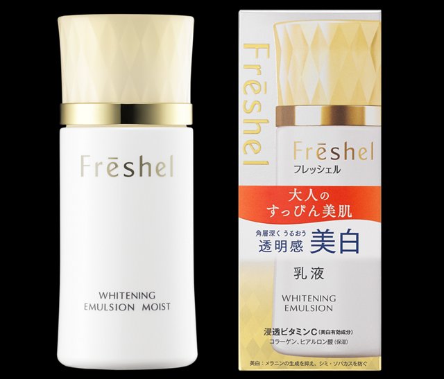 Freshel EXモイスチャー乳液 130ml Amazon | Freshel(フレッシェル) フレッシェル 乳液 ミルク EX