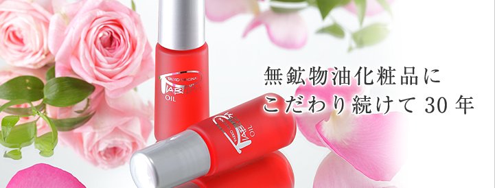 Piabelpia 培娅奴pbp 紫根精华油痘痘救星 美国 日本代购直邮 Hommi