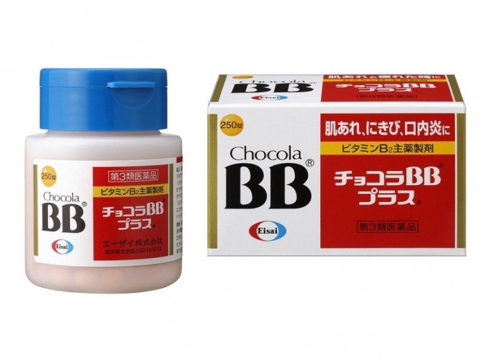 Chocola BB Plus Vitamin B-United States-Japan Online Shopping - Hommi