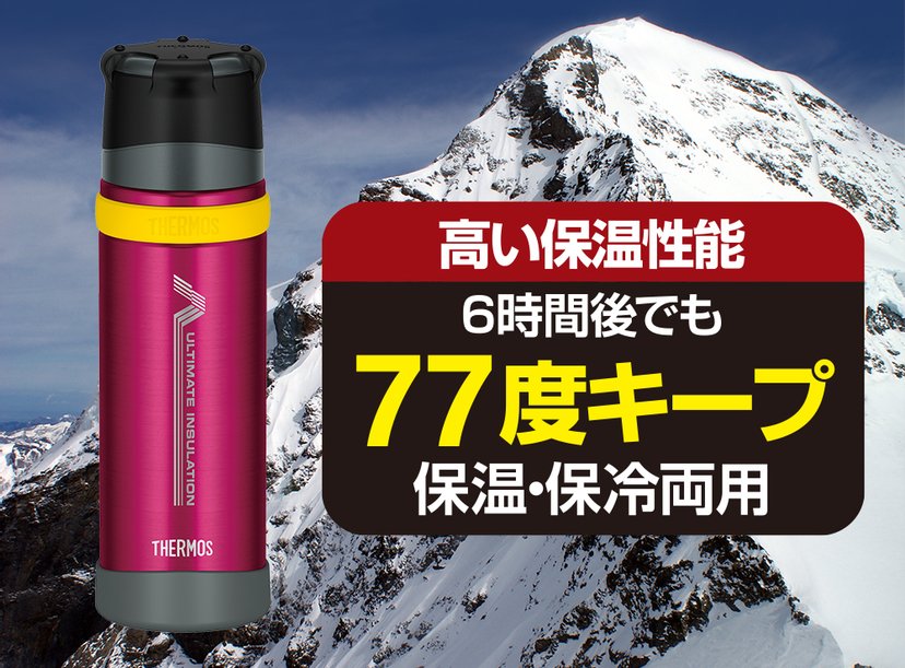 Thermos For Mountain Stainless Steel Bottle Ffx 500 0 5l Three Choices Japan Online Shopping Hommi