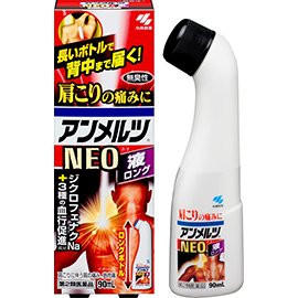 【さらに値下げ❗】美品ACSOD のNEO PILL 5'3\
