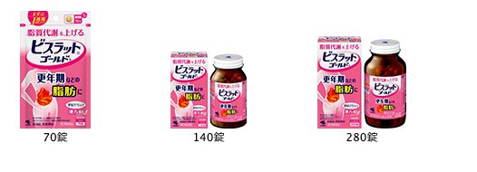 小林制药大柴胡汤减脂便秘药多款选 美国 日本代购直邮 Hommi