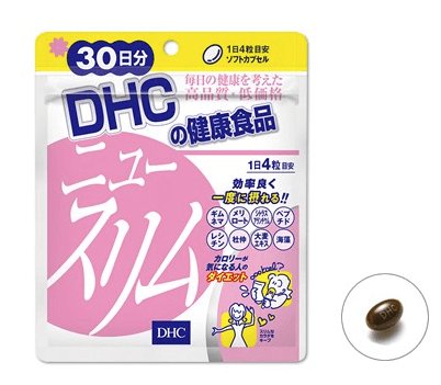 Dhc新型热控瘦身素放心大吃大喝30日分 日本代购直邮 Hommi