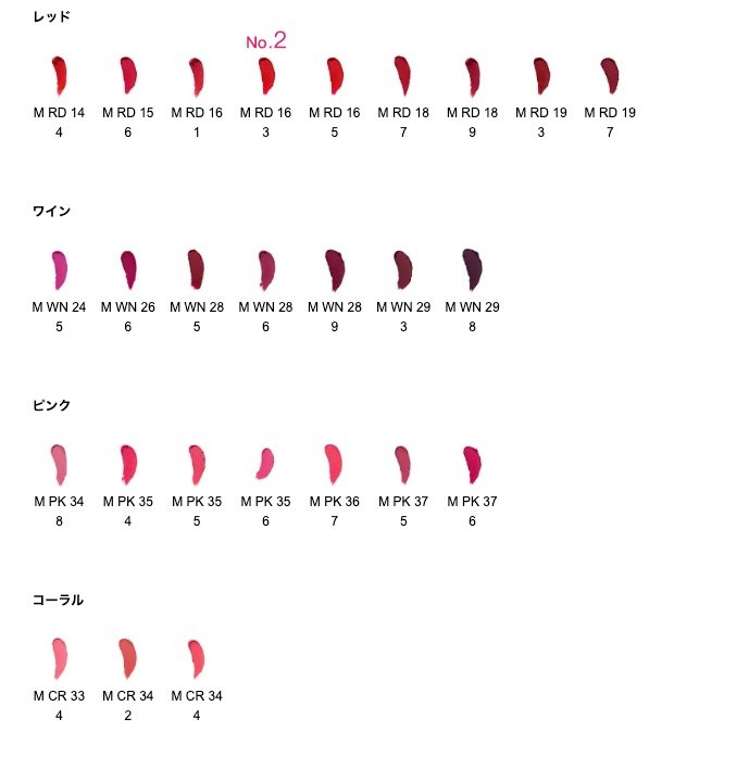 植村秀shu Uemura无色限玩色水润唇膏多款可选 美国 日本代购直邮 Hommi