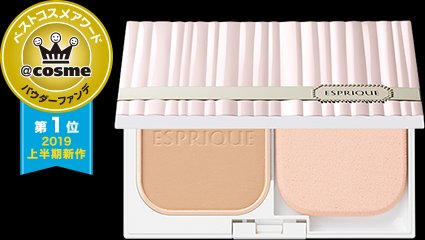 esprique synchro fit pact uv