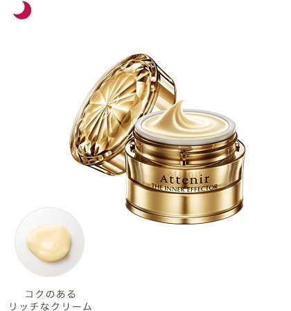 Attenir Inner effector night cream 35g-Hong Kong - Japan Online