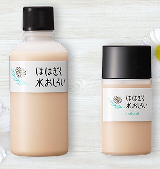 石泽研究所hahagiku 母菊精华摇摇粉底液三色选 美国 日本代购直邮 Hommi