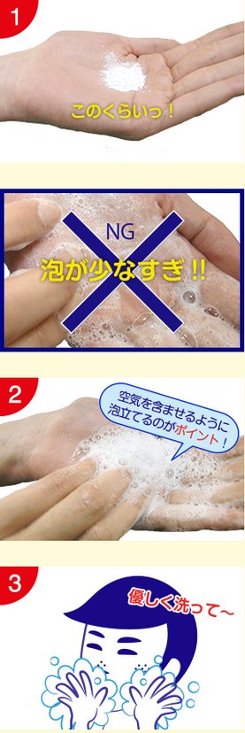 Keana Nadeshiko Ishizawa Laboratory Mens Baking Soda Scrub Face Wash 100g Japan Online Shopping Hommi