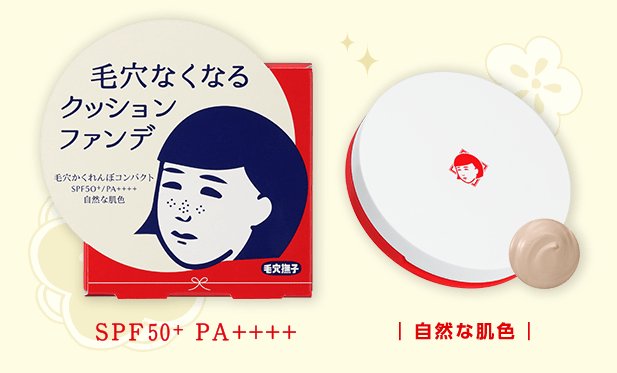 Keana Goodbye Pore Foundation United States Japan Online Shopping Hommi