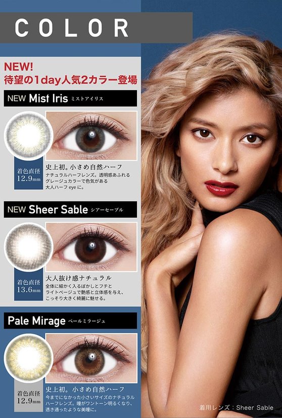 Revia 月抛美瞳14 1mm1盒1枚 2盒 美国 日本代购直邮 Hommi