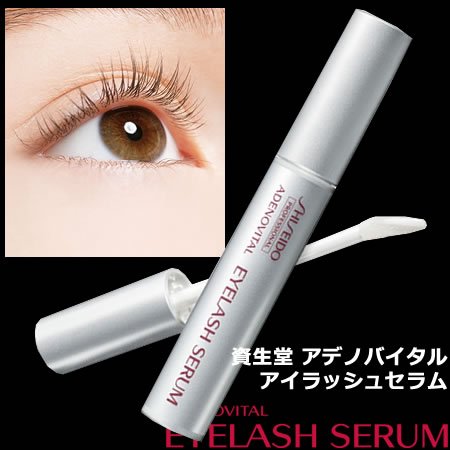 Shiseido PROFESSIONAL adenovirus vital Eyelash Serum 6g-Germany