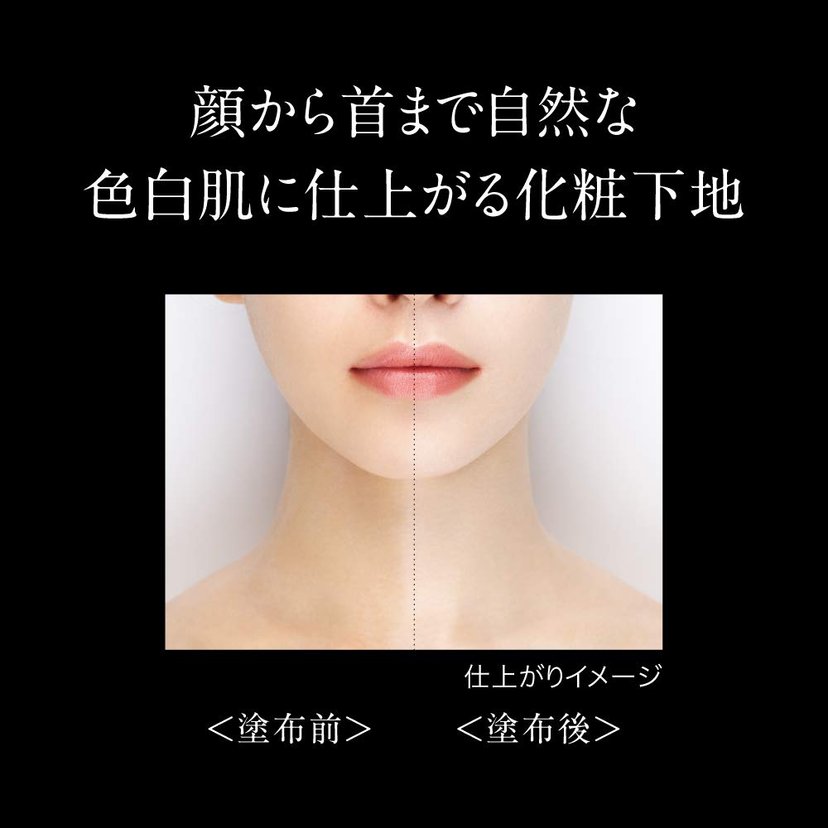 Kanebo Kate Face Neck Tone Up Base 40ml Japan Online Shopping Hommi