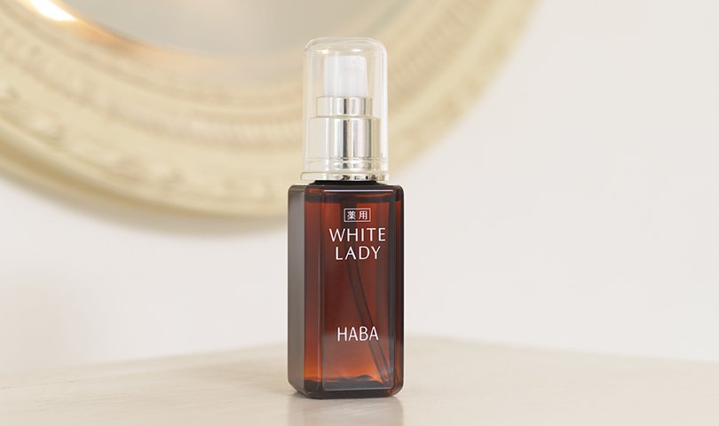 HABA White Lady雪白佳丽美容液30ml/60ml-英国- 日本代购直邮- Hommi