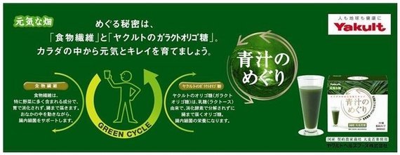 Yakult ヤクルト ミルージュ ソーダ 300ml ボトル缶 24本入 炭酸