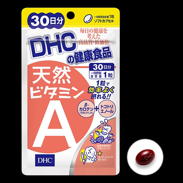 Dhc Vitamin A 30 Daily Japan Online Shopping Hommi