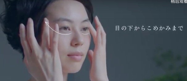 DECENCIA ayanasu Eye Cream Concentrate 15g-United States - Japan