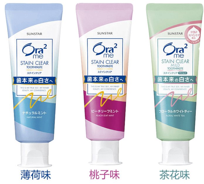 ora2 me stain clear toothpaste review