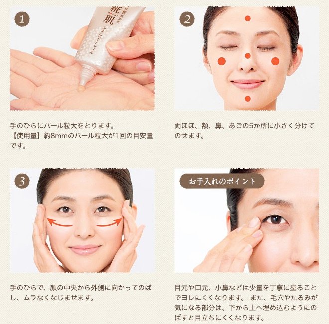 Rohto Koujihada Liquid Foundation Spf30 Pa 30g Japan Online Shopping Hommi