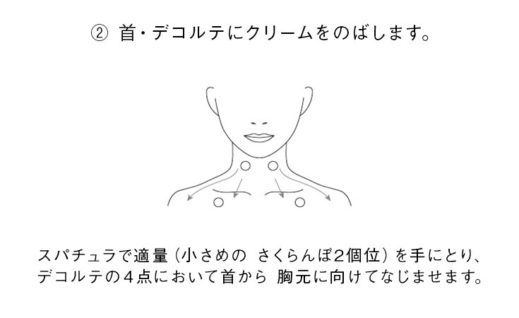 POLA Red B.A Red B.A CONTOUR TENSION MASK 85g - Japan Online